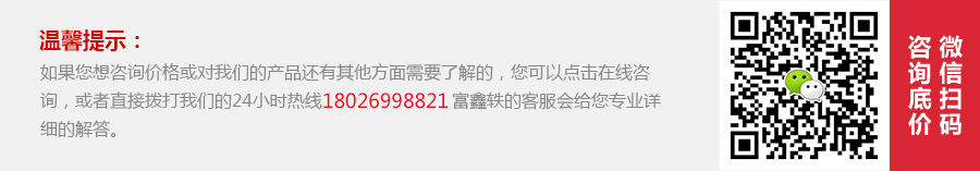 富鑫轶热缩管厂家在线咨询